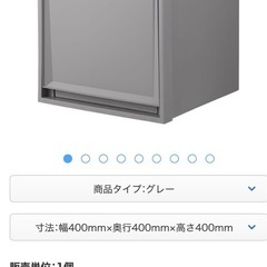 スタイリッシュグレー　キューブ型インテリア　 収納ケース  　40×40×40   ２点合わせての画像
