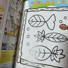 えほんの画像