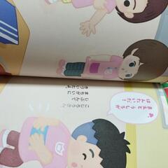 えほんの画像