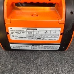 ＢＡＬ　バッテリー充電器 の画像