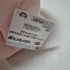 ポケモン　ミュウ　ぬいぐるみの画像