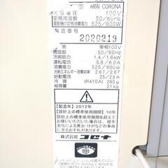 コロナ窓用エアコン【CW-1612】の画像