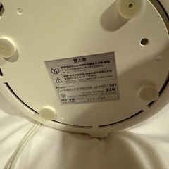 フランフラン　加湿器の画像