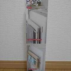 【新品】山崎実業 洗濯機横マグネットタオルハンガー2段の画像