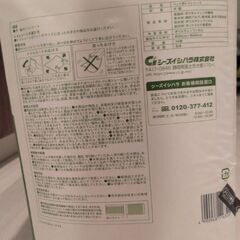 犬猫用　パワフル超吸収シート　90x60cmの画像