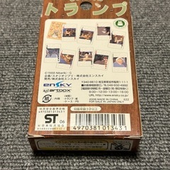 となりのトトロ　ジブリ　トランプの画像