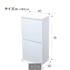 キッチンゴミ箱の画像