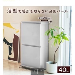 キッチンゴミ箱の画像