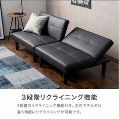 ソファーベッドの画像
