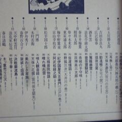NHK落語名人選・浪曲名人選の画像