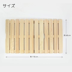 ベビー用すのこベッドの画像