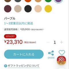 yogibo ライト の画像