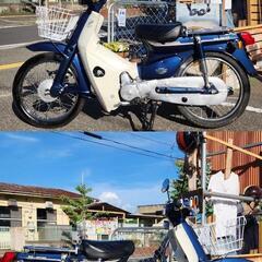 走行浅！ で希少！？人気車両✨【HONDA】スーパーカブ50 Custom12V AA01型　新品バッテリー、プラグ交換済み・自賠責２年付き・一通りのメンテナンス(不具合消耗品は新品パーツ交換済み)・ナンバー登録も無料で行います。　乗車するにあたって全てコミコミ！！税込ジャスト！！販売価格！！の画像
