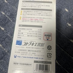 アクアリウム　LEDの画像