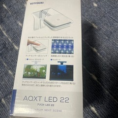 アクアリウム　LEDの画像