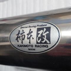 マフラーカッター　柿本改　当時物の画像