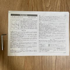 突っ張りハンガーラックKTR-3151の画像