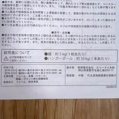 突っ張りハンガーラックKTR-3151の画像