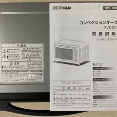 オーブントースター スチーム機能 ノンフライ調理の画像