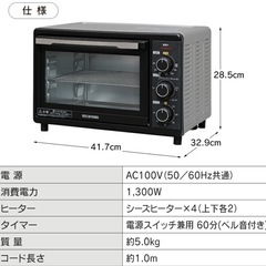 オーブントースター スチーム機能 ノンフライ調理の画像