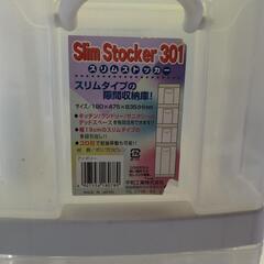 購入者決まりました。ワゴン式整理棚とすき間収納ラックの画像