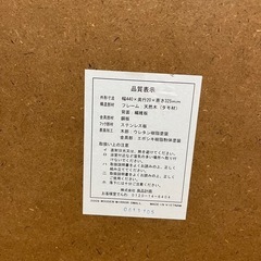 木製ミラー　無印良品(タモ材)の画像