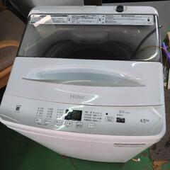 Haier ハイアール JW-U45EA 4.5kg 全自動洗濯機 2023年製 1人暮らしの画像