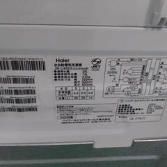 Haier ハイアール JW-U45EA 4.5kg 全自動洗濯機 2023年製 1人暮らしの画像