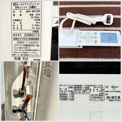 ■難あり■東芝 エアコン 大清快 14畳用 4.0kw 2022年製■TOSHIBA RAS-4012T 単相100V 冷媒R32■電源コードに問題ありの画像