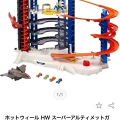 [配送相談可] ホットウィール スーパーアルティメットガレージの画像