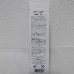 新品　阿原　YUAN　
ハンドクリーム　ローズの画像