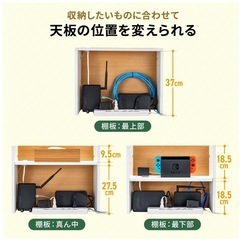 【新品未使用】ルーター収納　7/20に取りに来られる方限定の画像