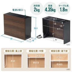 【新品未使用】ルーター収納　7/20に取りに来られる方限定の画像