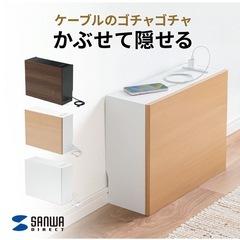【新品未使用】ルーター収納　7/20に取りに来られる方限定の画像