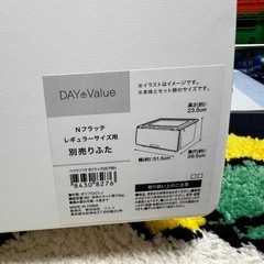 ニトリ　衣装ケースの画像