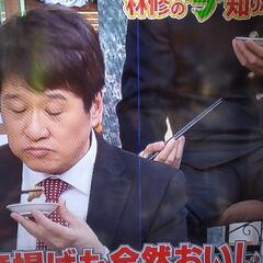 (お話し中)  AQUOS 40型 テレビの画像