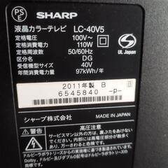 (お話し中)  AQUOS 40型 テレビの画像