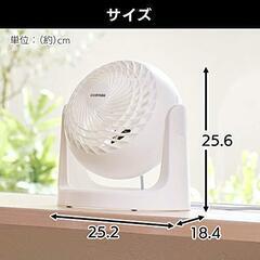 サーキュレーター 　ホワイト  ◆ アイリスオーヤマ  　新品・未開封 の画像