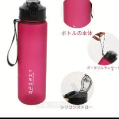 750mlマグボトルの画像