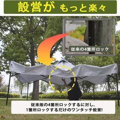ToopTapu タープテント ワンタッチ サイドシート3枚付き センターロック 3m/2.5m 3段階調節 キャスターバッグ付き 8人用大型 組立簡単 三方囲い テント 付属品付き（キャスターバッグ ペグ ロープ ウェイトバッグ付き） (ホワイト, 2.5xの画像