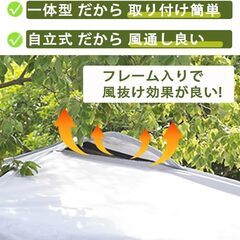 ToopTapu タープテント ワンタッチ サイドシート3枚付き センターロック 3m/2.5m 3段階調節 キャスターバッグ付き 8人用大型 組立簡単 三方囲い テント 付属品付き（キャスターバッグ ペグ ロープ ウェイトバッグ付き） (ホワイト, 2.5xの画像