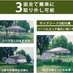 ToopTapu タープテント ワンタッチ サイドシート3枚付き センターロック 3m/2.5m 3段階調節 キャスターバッグ付き 8人用大型 組立簡単 三方囲い テント 付属品付き（キャスターバッグ ペグ ロープ ウェイトバッグ付き） (ホワイト, 2.5xの画像