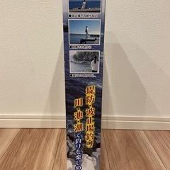 新品未使用:釣りセットの画像