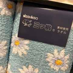 三ツ桃　タオル　デイジー柄　二枚の画像