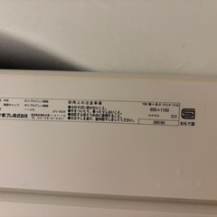 風呂蓋　美品　アイボリー
の画像