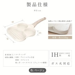 【新品】時短フライパンIH・ガス両用分離フライパンお手入れ簡単弁当朝食器具の画像