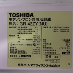 冷蔵庫
の画像