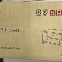 テレビ台　CFR-3LWH　(新品)の画像