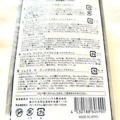 フェイス　ダイヤモンドダストの画像