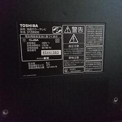 東芝 37インチ液晶テレビ REGZA 37Z8000の画像